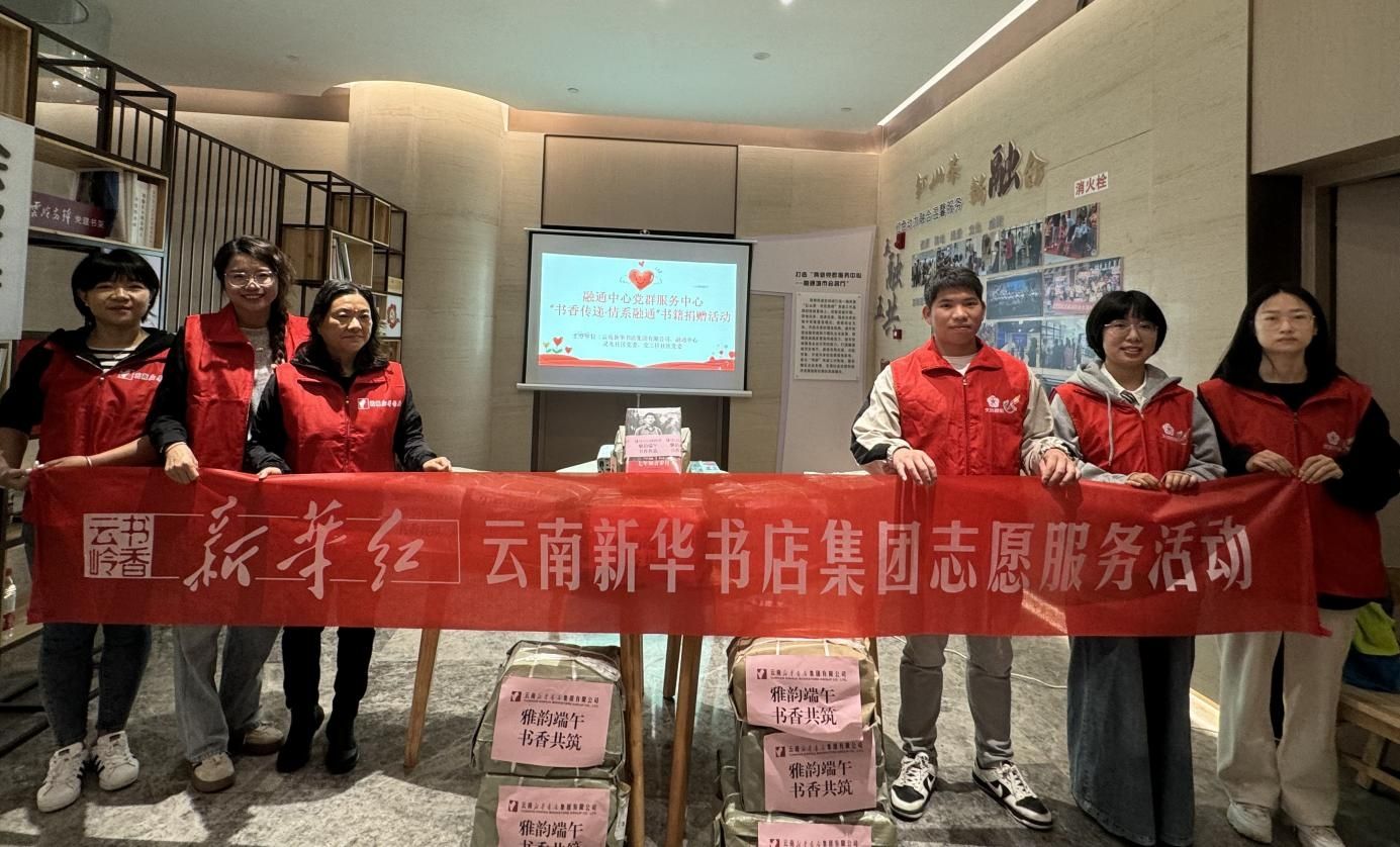 麗江市第二屆全